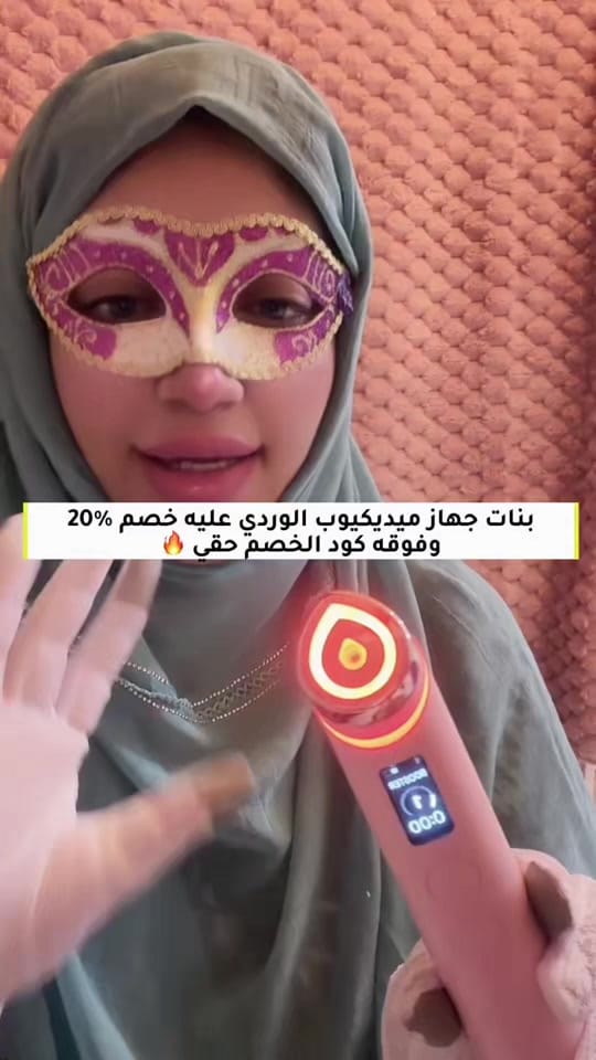 Post 7 by honyglam88 on TikTok (video)