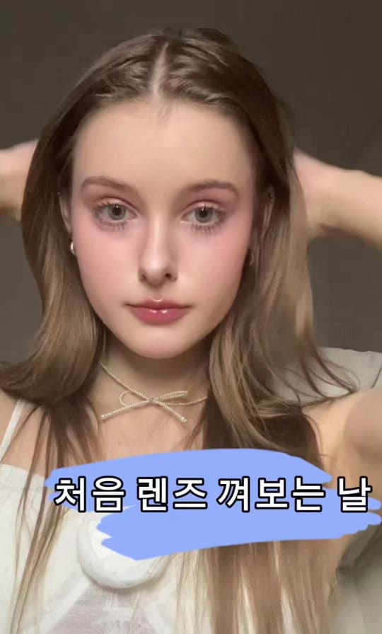 Post 1 by Lina on TikTok (video)