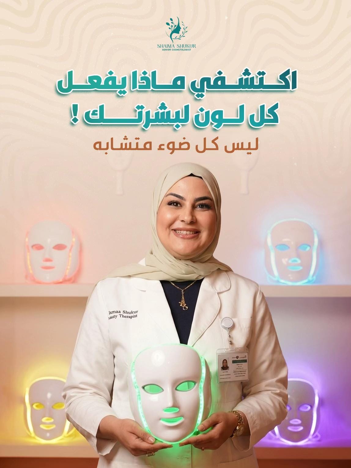 Post 5 by shaimashukur on TikTok (video)