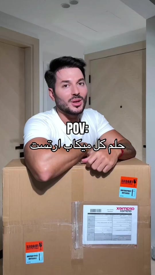 Post 3 by amorimakeup on TikTok (video)