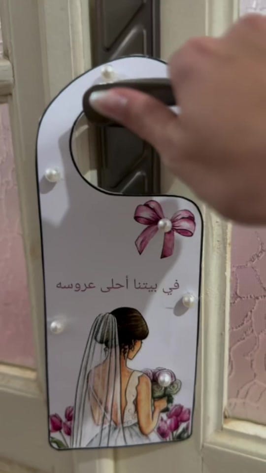 Post 5 by Touch By Houda 💄🇩🇿🇮🇶 on TikTok (video)