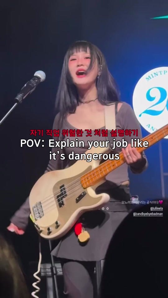 Post 4 by Luli Lee on TikTok (video)
