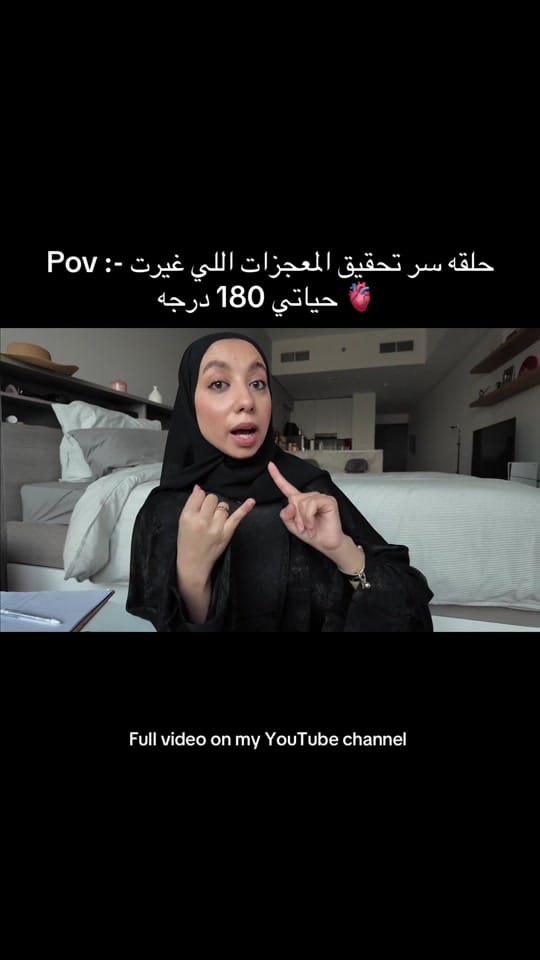 Post 10 by حبيبه الهادى on TikTok (video)