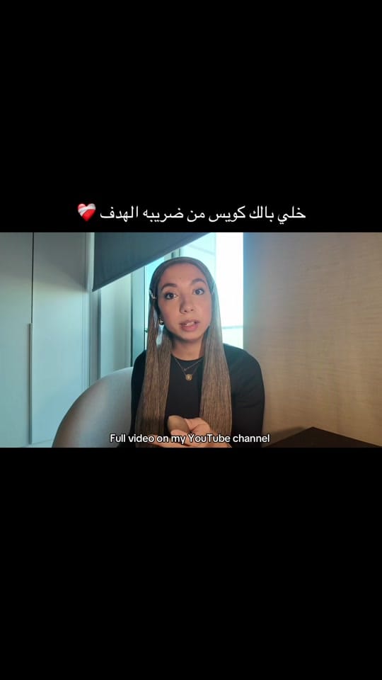 Post 4 by حبيبه الهادى on TikTok (video)