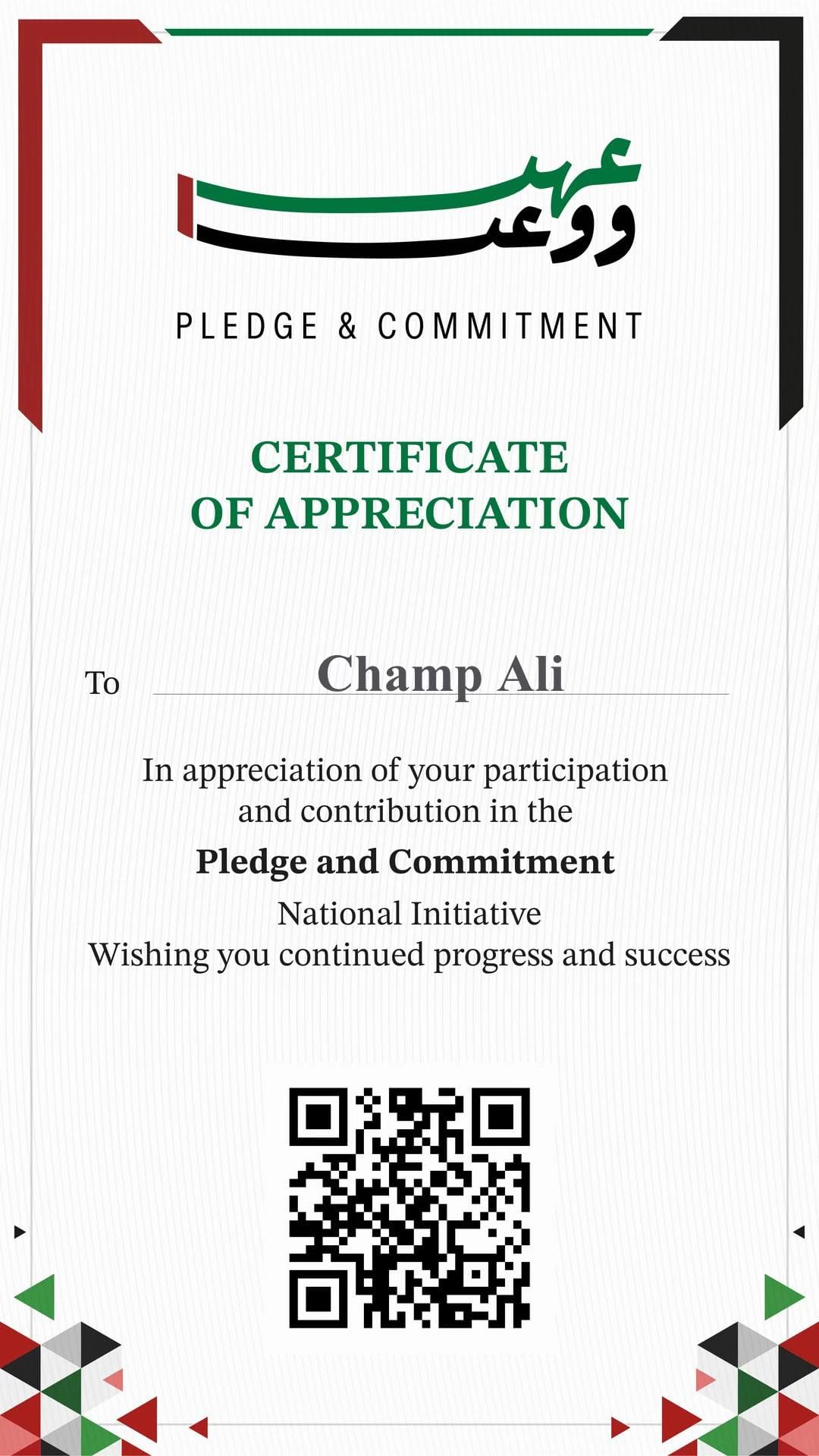 Post 10 by Champ.dxb🇦🇪 on TikTok (video)