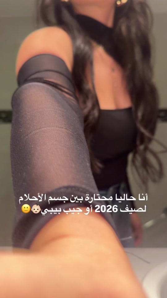 Post 9 by Rogina saba on TikTok (video)