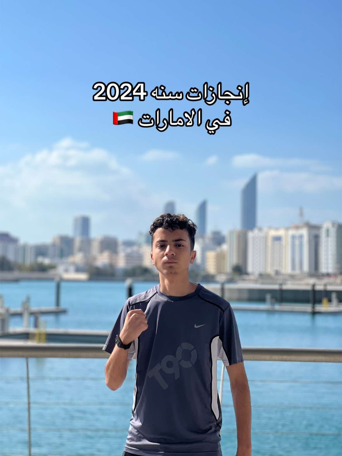 Post 8 by Yousef kazoun | يُوسُفُ قَزُون on TikTok (video)