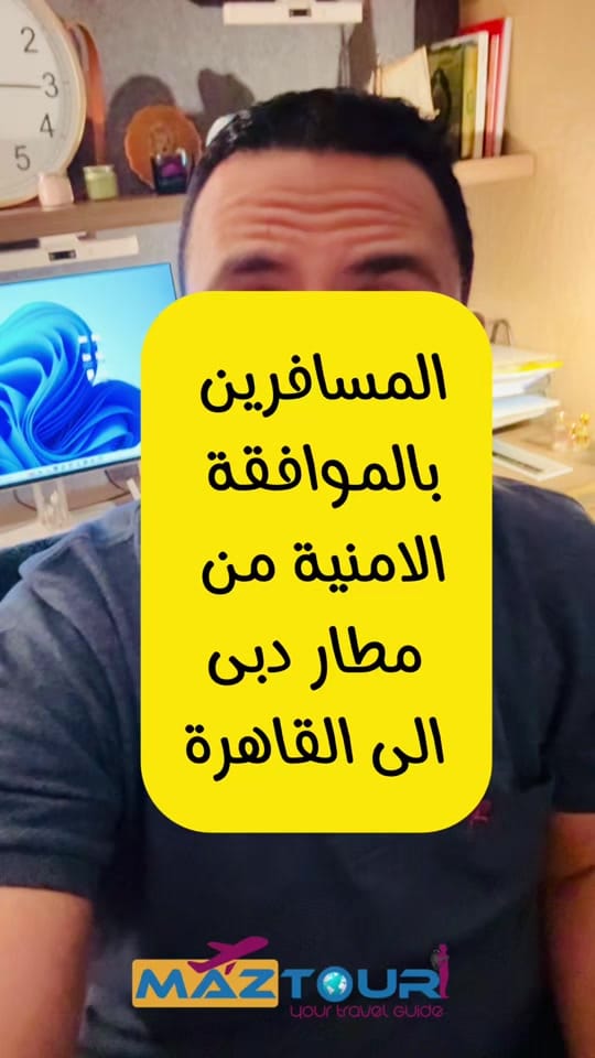 Post 3 by mazinelsayedd on TikTok (video)