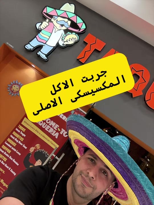 Post 10 by mazinelsayedd on TikTok (video)