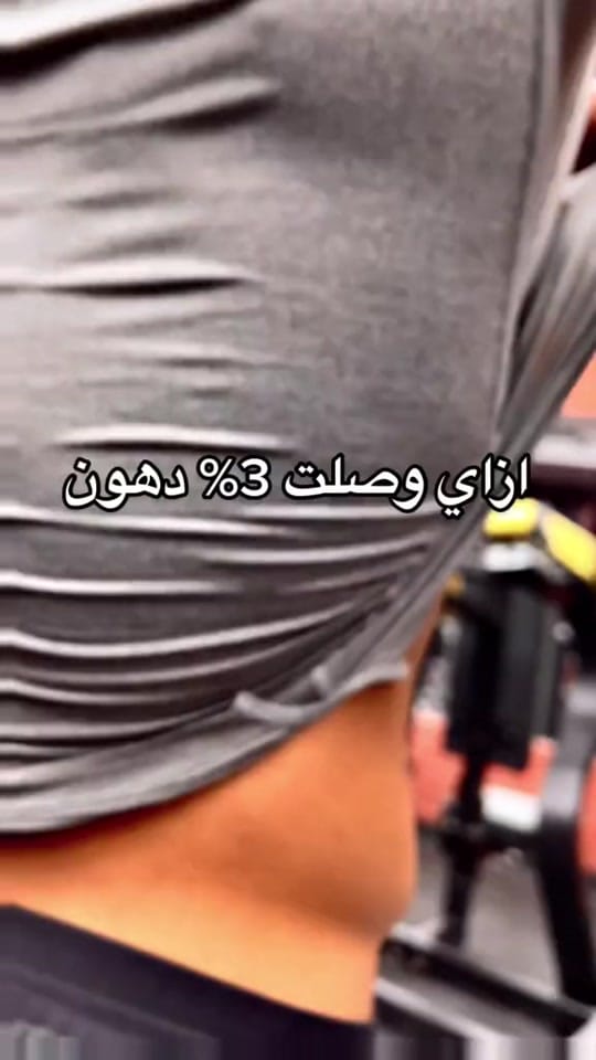 Post 9 by Mohamed Sayed on TikTok (video)