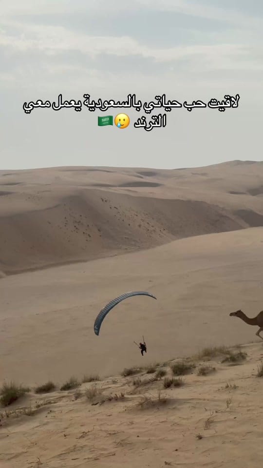 Post 6 by Joudi nasri on TikTok (video)