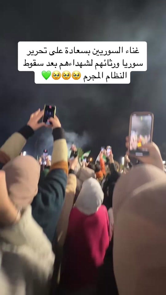 Post 7 by nada.bulbul on TikTok (video)