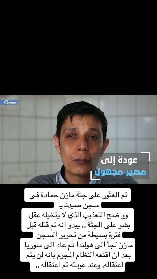 Post 6 by nada.bulbul on TikTok (video)
