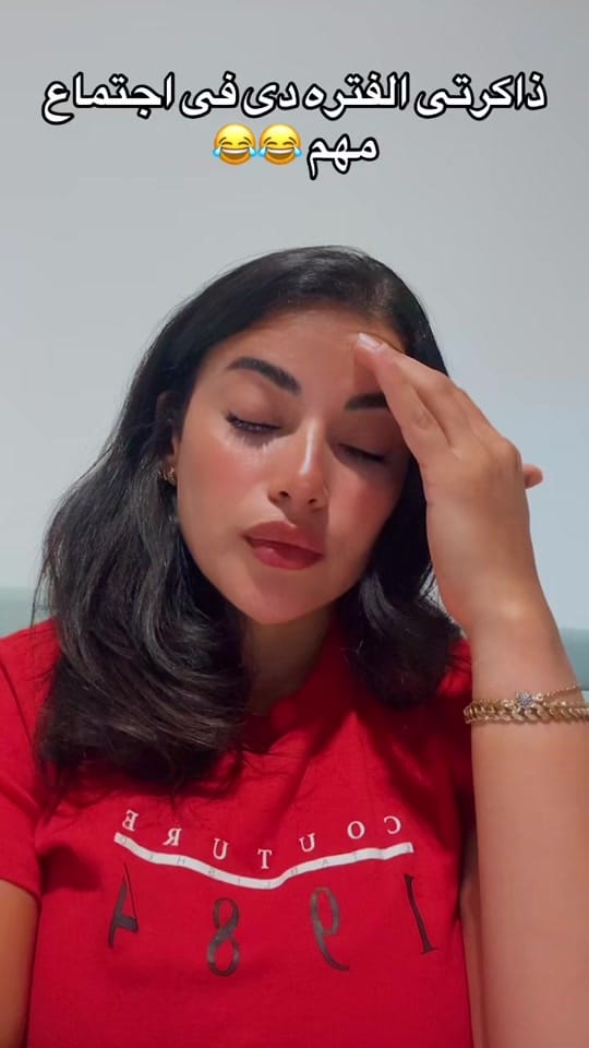 Post 3 by Salma on TikTok (video)