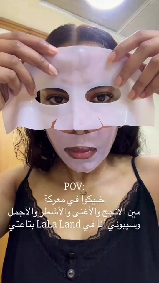 Post 4 by hayam_hafez on TikTok (video)
