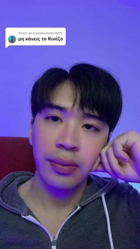 Post 6 by Asianboy_Bass on TikTok (video)