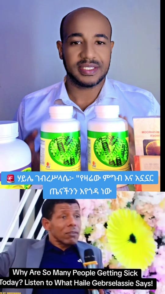 Post 4 by Ermi WellnessTips on TikTok (video)