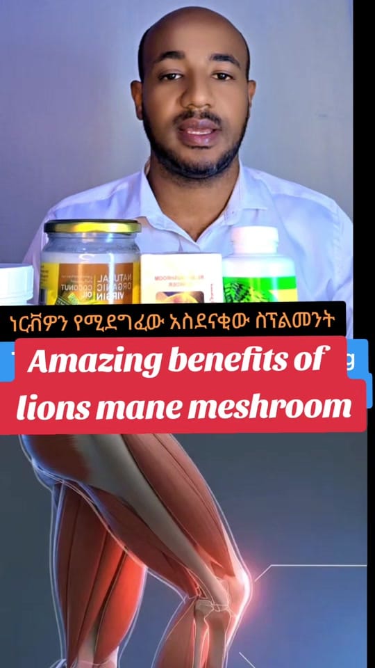 Post 2 by Ermi WellnessTips on TikTok (video)