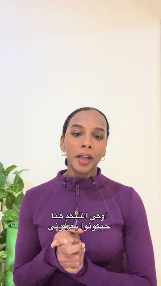 Post 6 by R I H A M | رهام on TikTok (video)