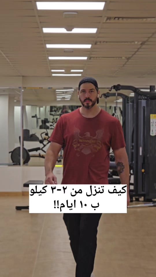 Post 5 by Rakan Issa Dafesh on TikTok (video)