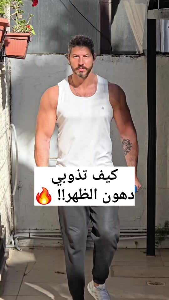 Post 6 by Rakan Issa Dafesh on TikTok (video)