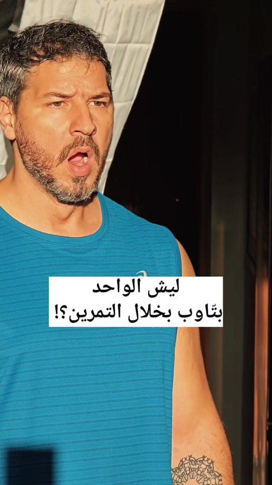 Post 3 by Rakan Issa Dafesh on TikTok (video)