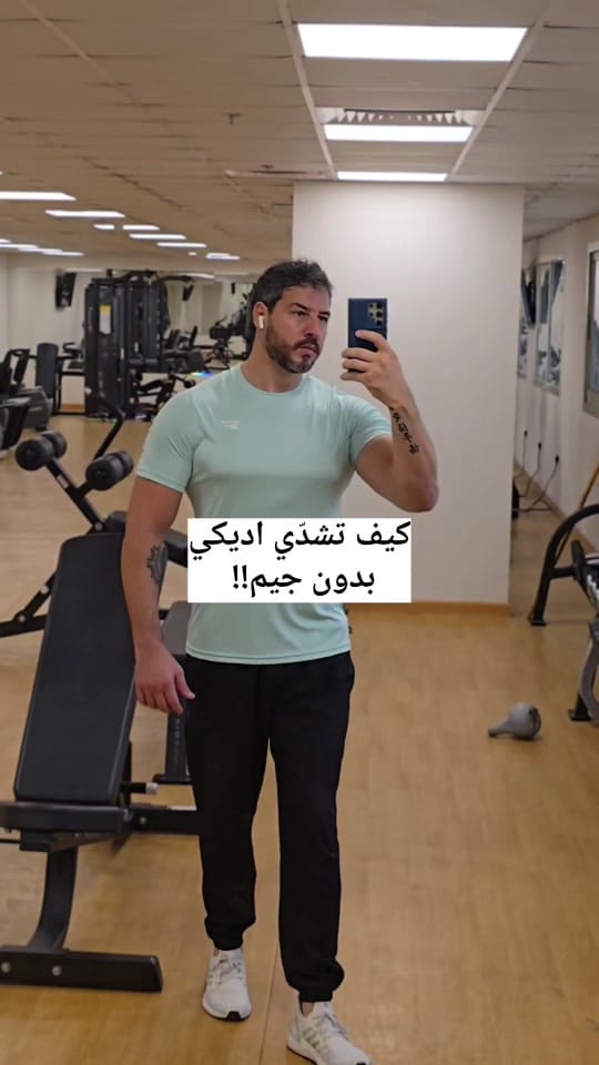 Post 9 by Rakan Issa Dafesh on TikTok (video)