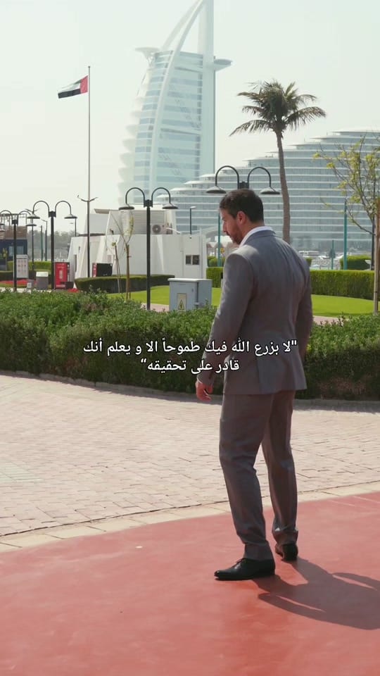 Post 8 by Rakan Issa Dafesh on TikTok (video)