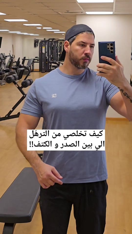 Post 7 by Rakan Issa Dafesh on TikTok (video)