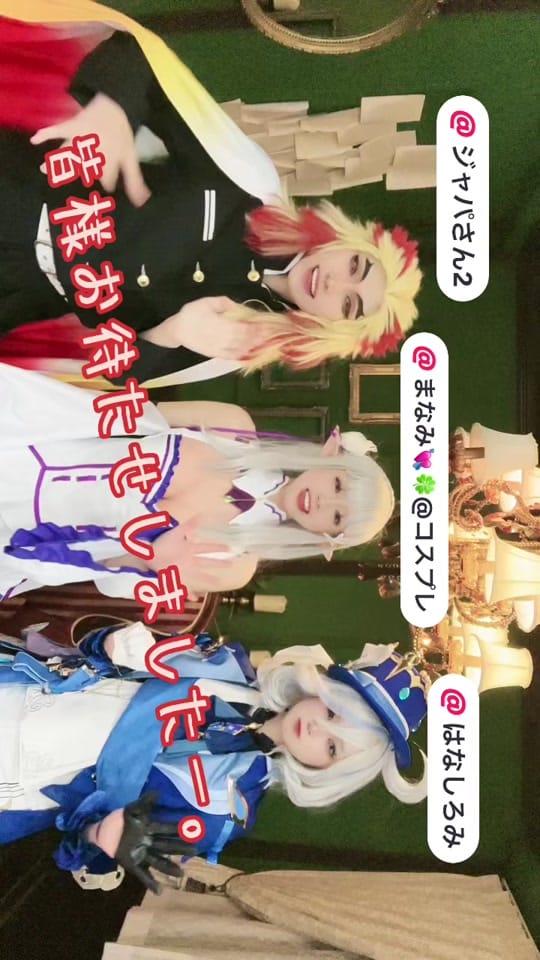 Post 9 by ジャパさん🍵🕺 on TikTok (video)