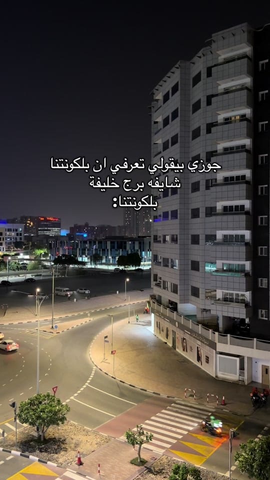 Post 10 by Huda Badawy on TikTok (video)