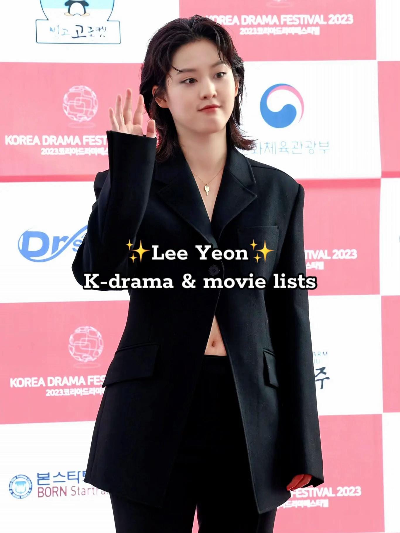 Post 7 by yeoniverse_ on TikTok (video)