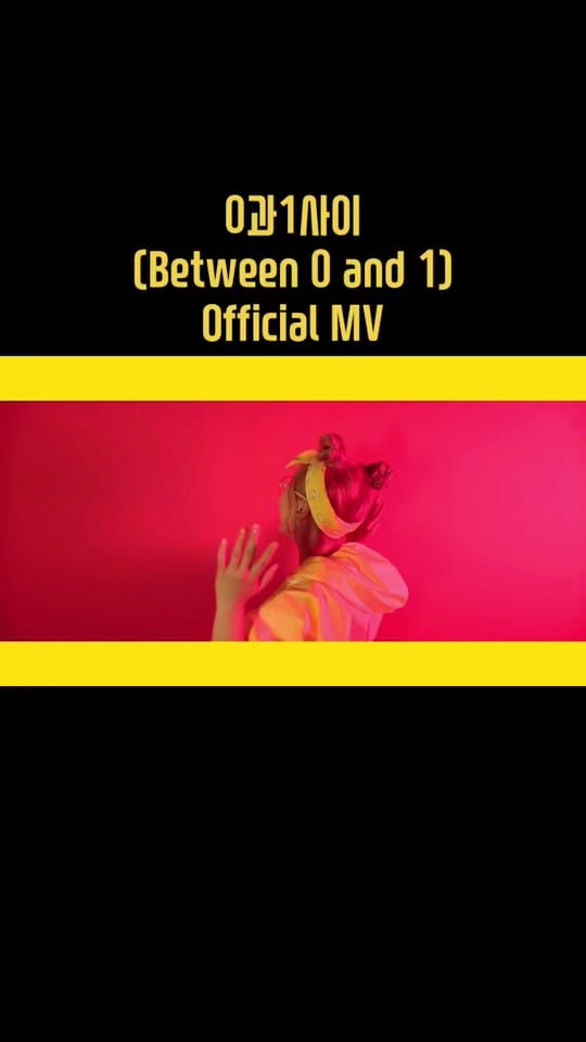 Post 10 by 원지 WONJI🔊🔥 on TikTok (video)