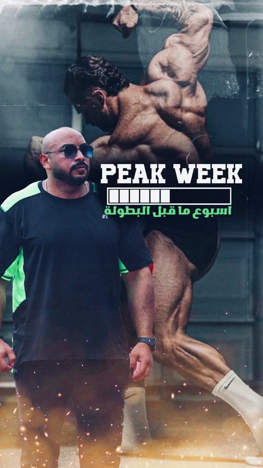 Post 10 by Atef Abo Seif on TikTok (video)