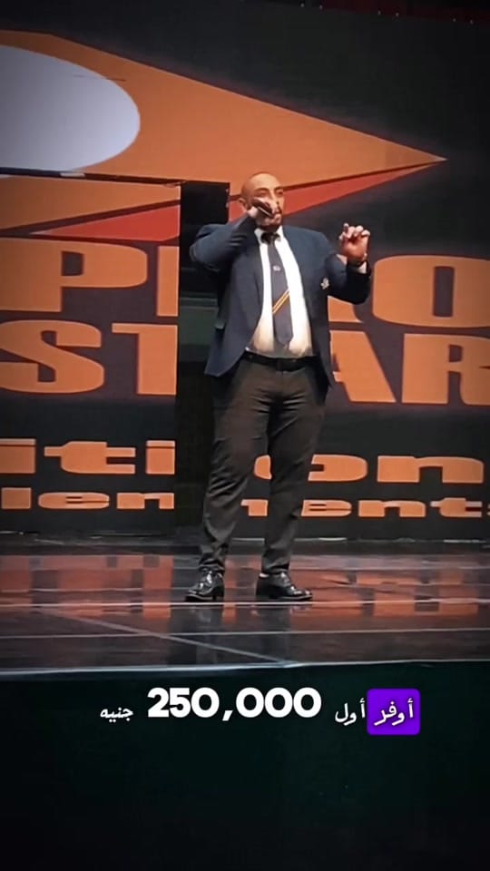 Post 9 by Atef Abo Seif on TikTok (video)