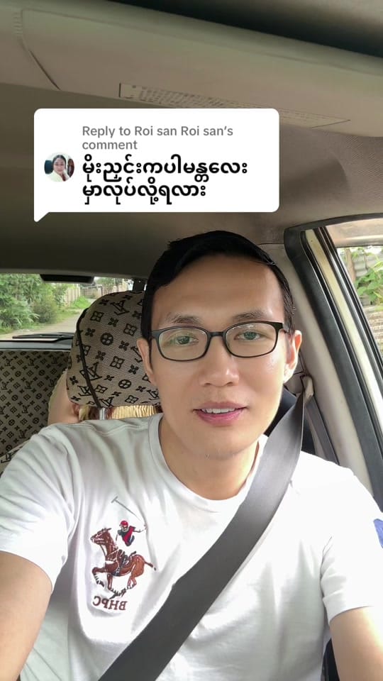 Post 5 by sayarthwin on TikTok (video)