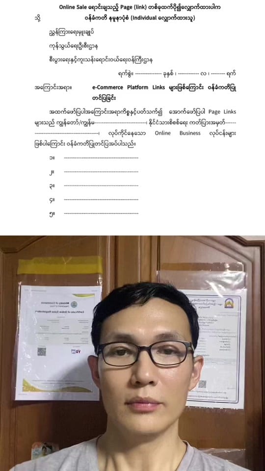 Post 10 by sayarthwin on TikTok (video)