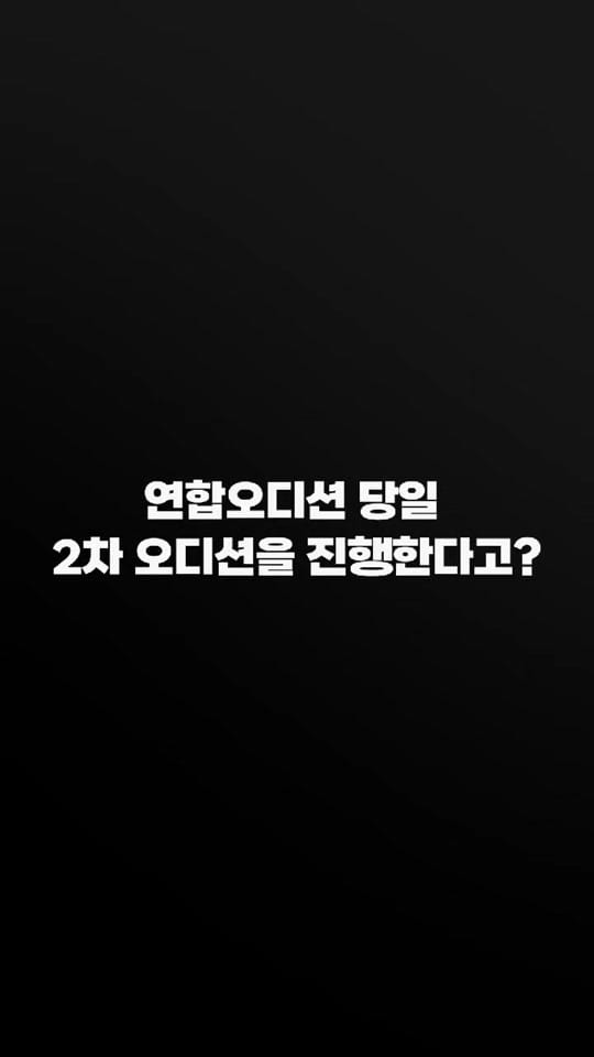 Post 10 by 플랫나인 댄스보컬학원 on TikTok (video)