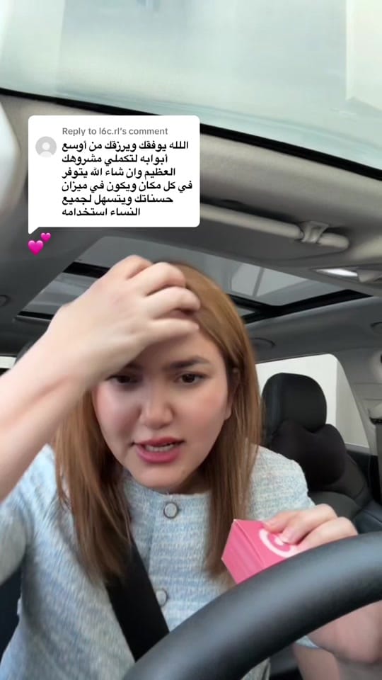Post 3 by COMMA on TikTok (video)