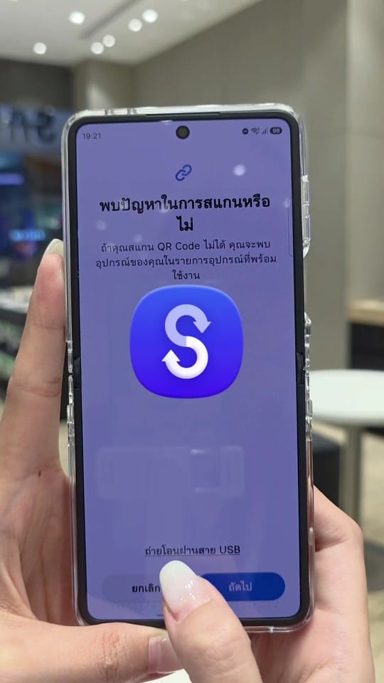 Post 2 by samsung_cenfescnx on TikTok (video)