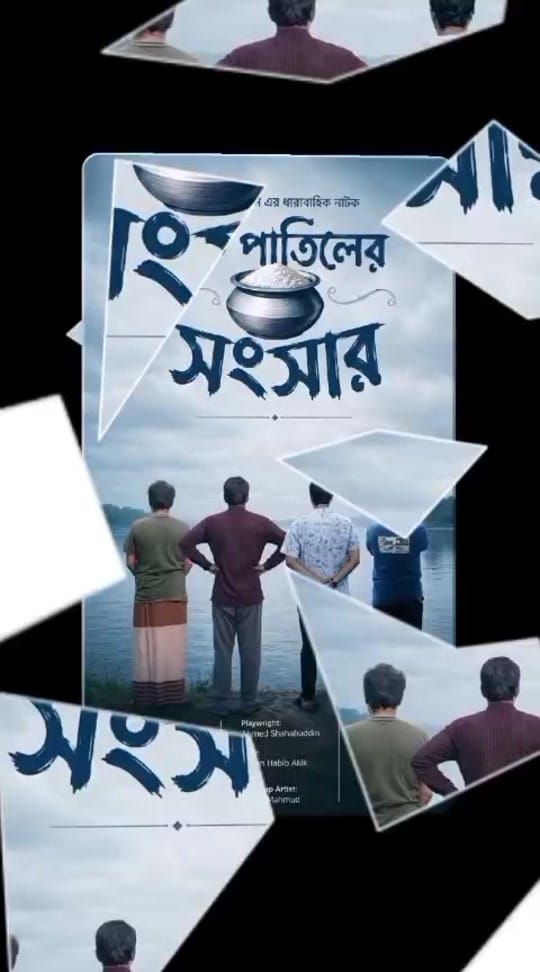Post 1 by Akhomo hasan on TikTok (video)