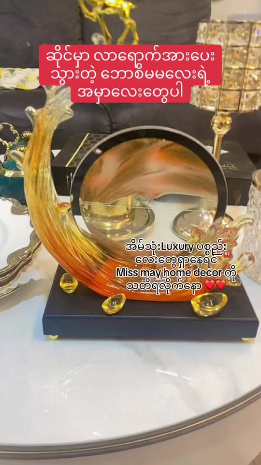 Post 2 by Miss May Home Decor on TikTok (video)