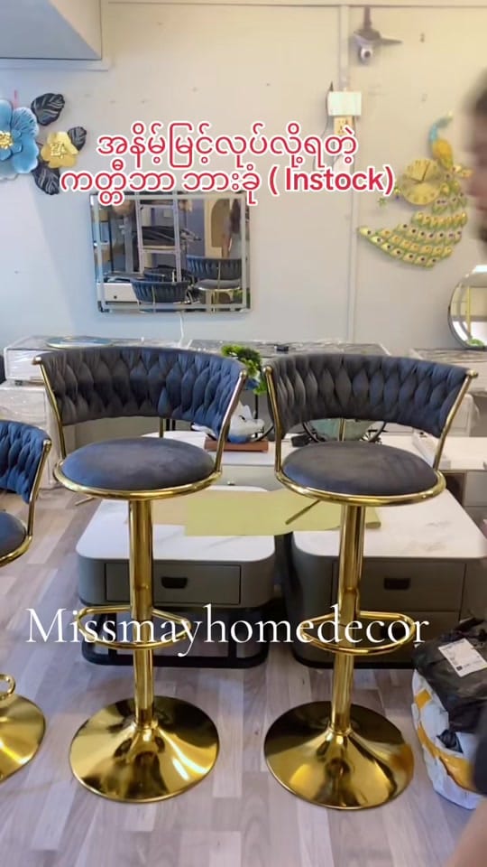 Post 7 by Miss May Home Decor on TikTok (video)