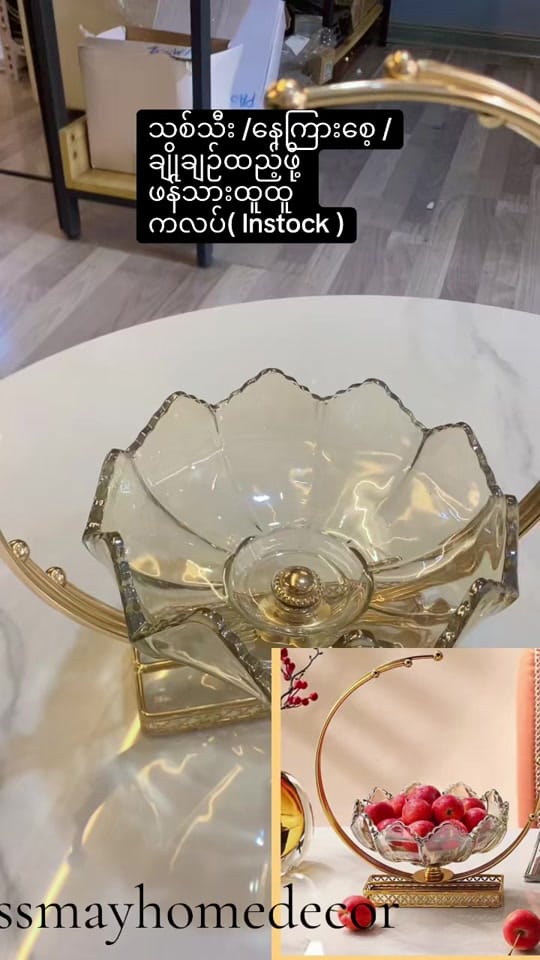 Post 3 by Miss May Home Decor on TikTok (video)