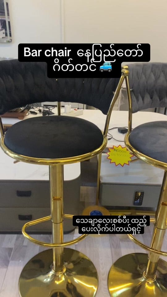 Post 4 by Miss May Home Decor on TikTok (video)