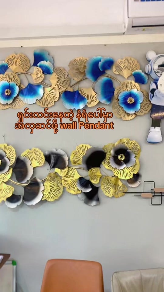 Post 5 by Miss May Home Decor on TikTok (video)