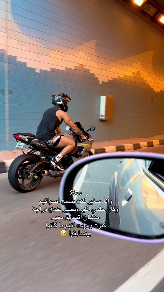 Post 6 by Ali Mohammad P_T on TikTok (video)