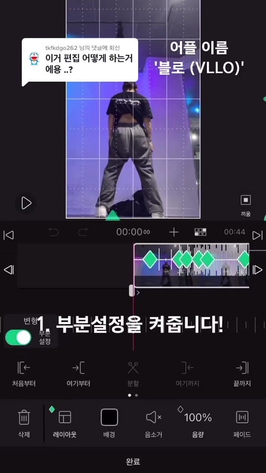 Post 8 by 도이 on TikTok (video)
