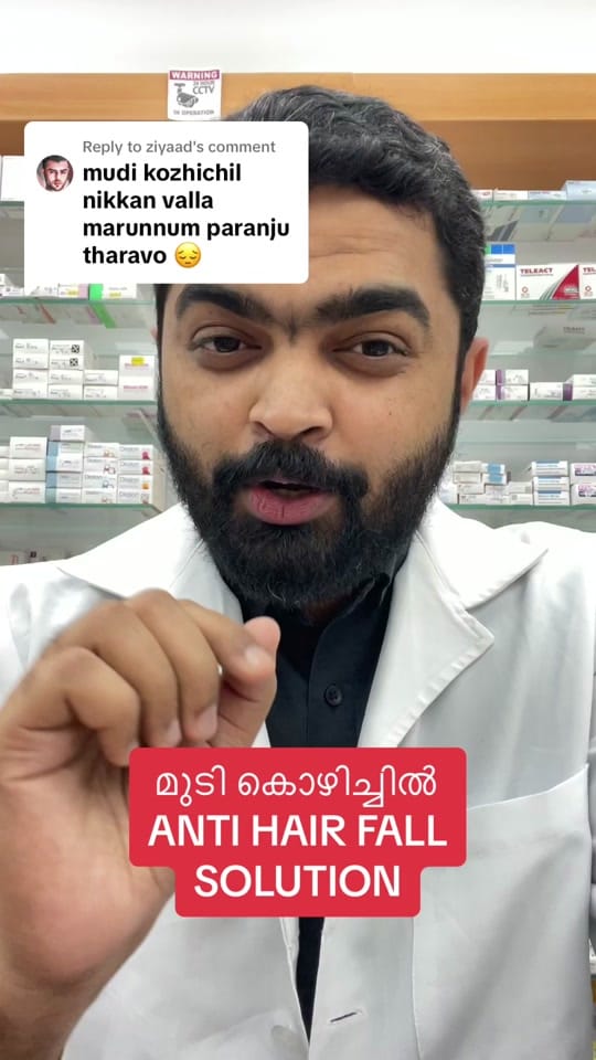 Post 8 by Shamnaz Ibn Ashraf on TikTok (video)