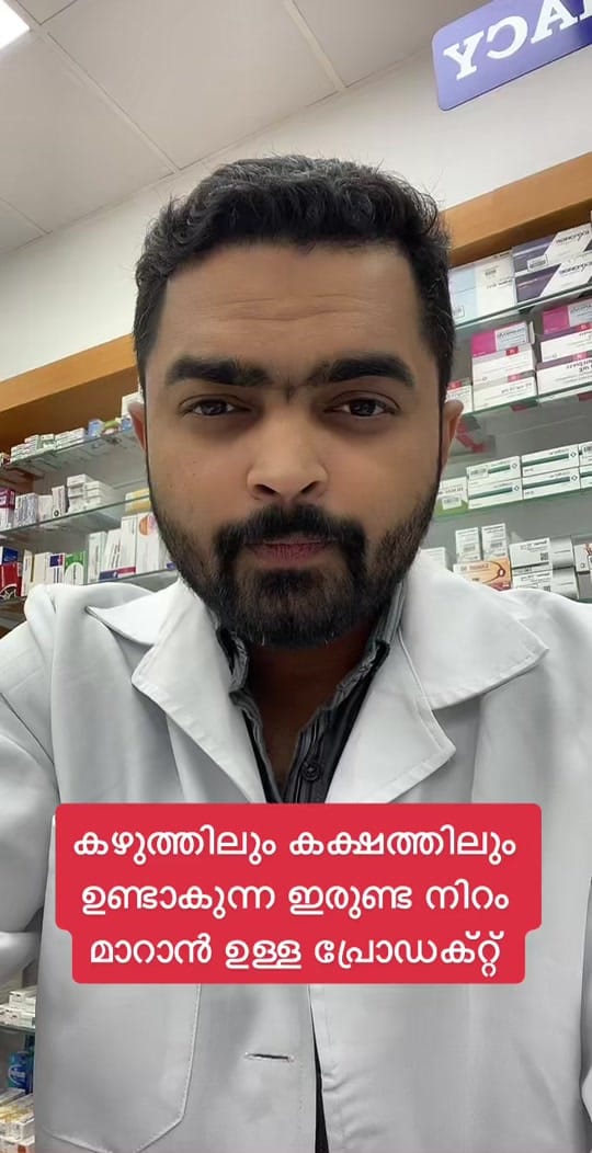 Post 9 by Shamnaz Ibn Ashraf on TikTok (video)